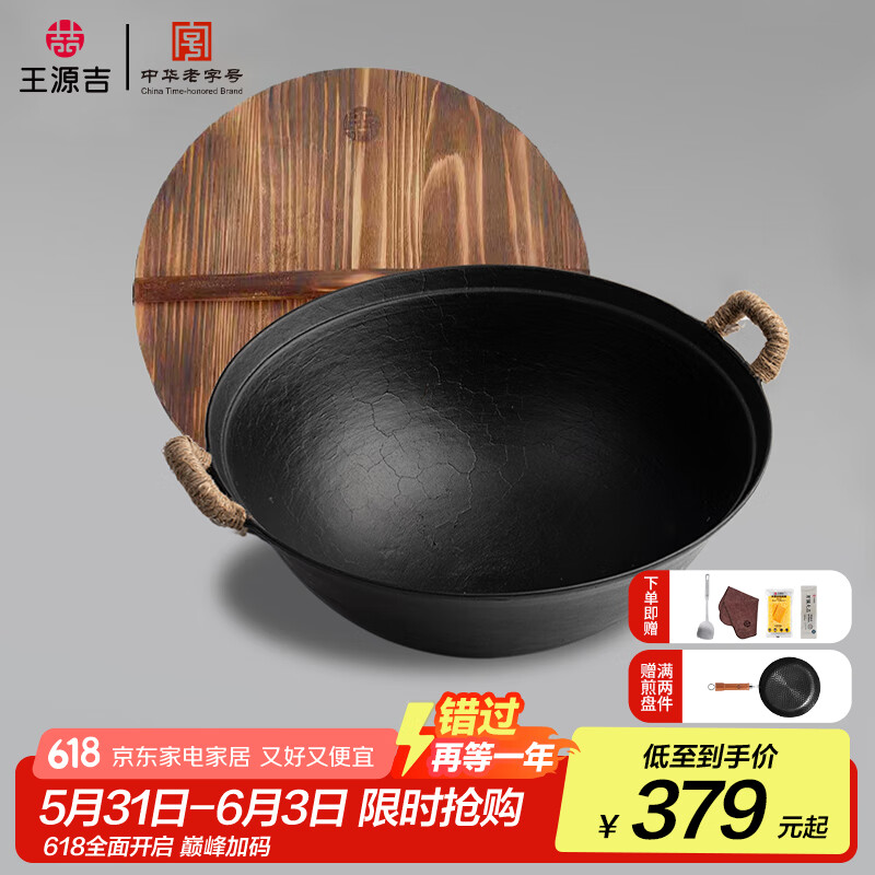 Դ  36cm422.1Ԫ