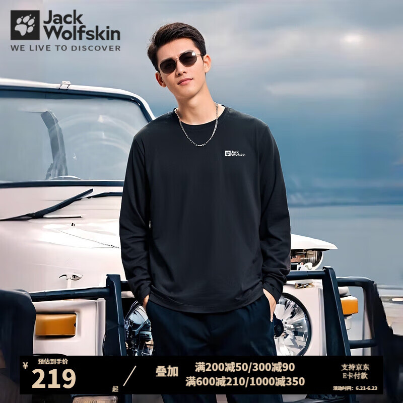 Jack Wolfskin��צ�������ﶬ����˶��ڴ�͸�������ź���ɳ���t���� 6350/���ɫ M  175/96A