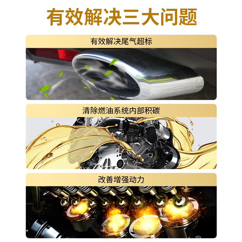 仆旅汽车三元催化清洗剂发动机内部除积碳尾气净化器免拆120ml*6瓶