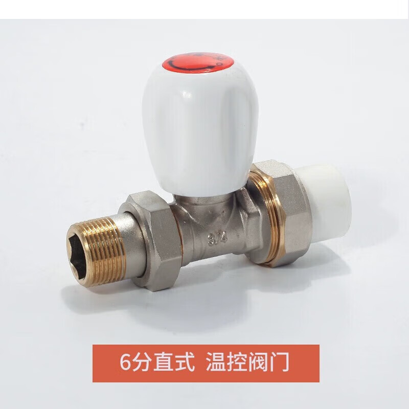 天一金牛PPR溫控閥散熱器暖氣片閥門暖氣片角閥PPR控溫閥門 6分PPR銅紅帽直式