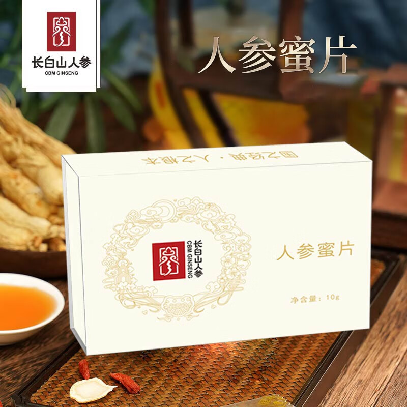 人参如何查历史价格|人参价格历史