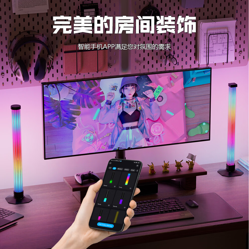 DIM3室内led全光谱智能rgb吸顶灯电竞氛围主灯卧室儿童房间圆形包安装 16色变色水晶灯(USB充电)