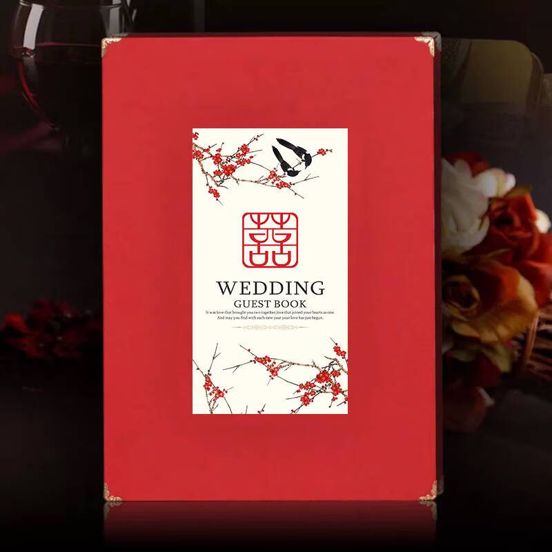 三棲虎婚宴記帳本結(jié)婚用品報喜鳥簽到本婚禮簽名冊創(chuàng)意商務題名簿禮金簿 標準款無格簽到本報喜鳥