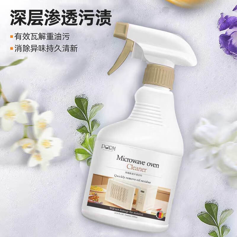 PORM微波炉清洁剂去油污神器蒸烤箱清洁剂内部厨房去油清理内壁黑焦糊