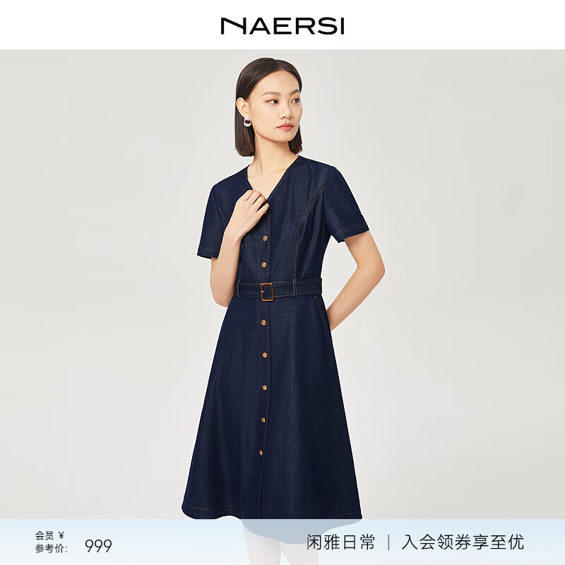 娜尔思（NAERSI）时尚气质修身显瘦2025夏季新款连衣裙女通勤A字裙 艳蓝色 3XL