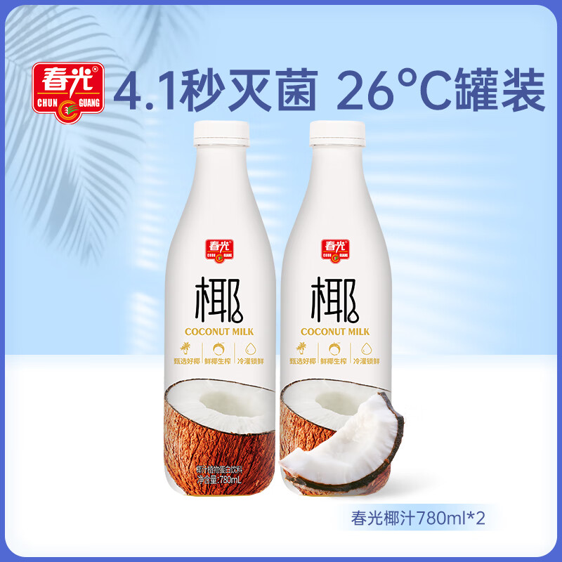 春光食品 春光椰汁 海南特产生榨椰子汁植物蛋白饮料 春光椰汁780ml*2