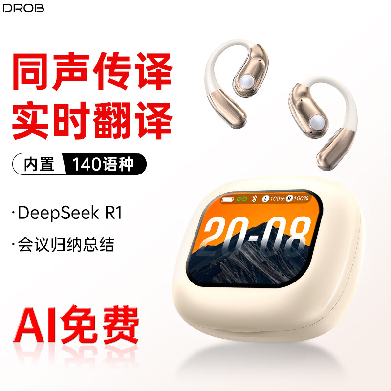 ���ܲ�רҵAIͬ���������������������ܽ���Ǵ������鷭������Ҷ�ʽ���û�ΪС��ƻ��K69֧��DeepSeek