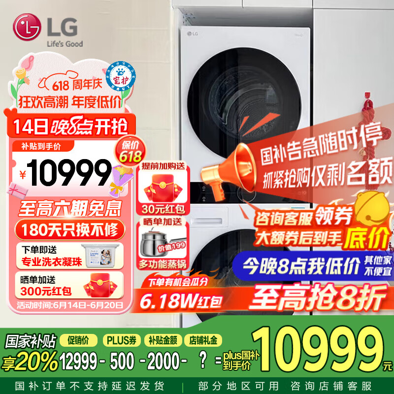 LG ��Ͳϴ�»� FN23WQH 13KG����ʯ��