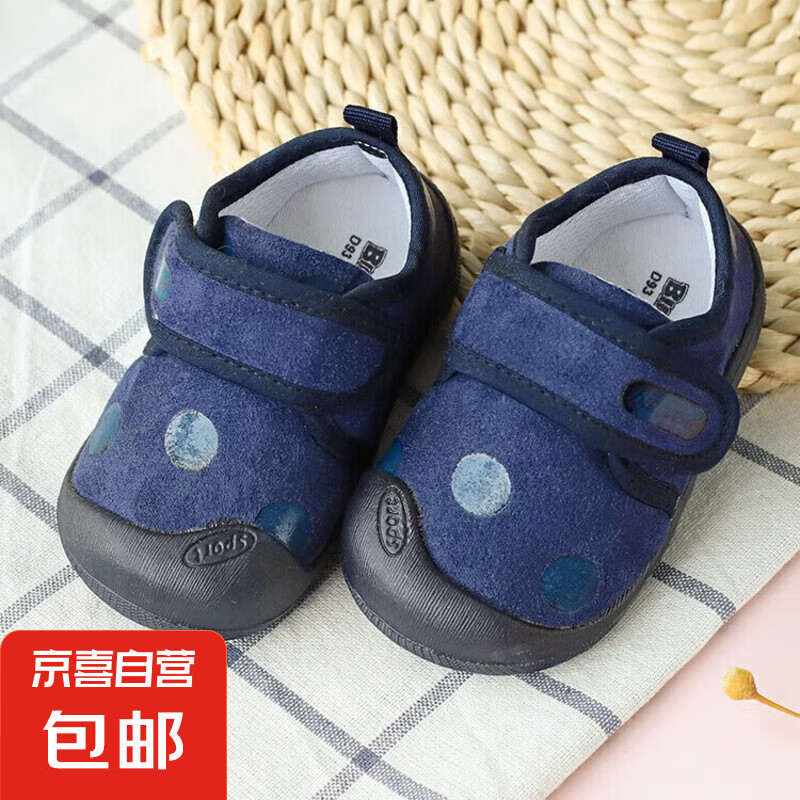 【清仓】小黄鸭儿童学步鞋防滑软底春秋童鞋凉鞋婴儿学步鞋 D93B藏青 17 码（内长13.5）
