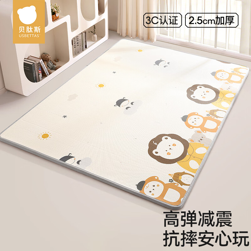 贝肽斯宝宝爬行垫加厚家用婴儿地垫无毒无味客厅儿童泡沫爬爬垫 狮子游园会+迷宫之旅【整张款】 120CM*180CM*2CM