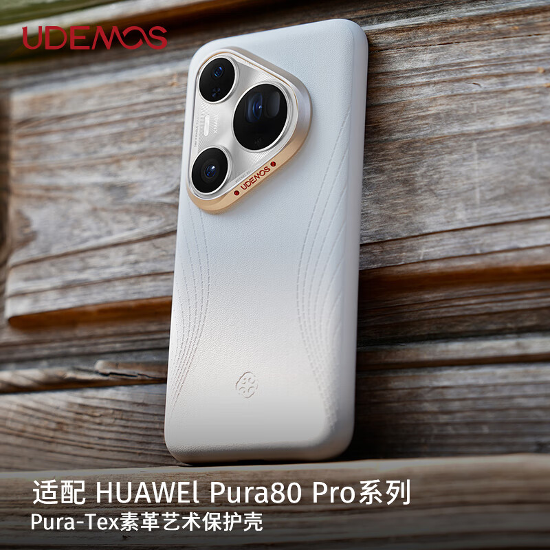 ɫ콢ƷΪPura80proֻȫʱƤpura80ultraƤˤp80pro+ P80ProحPro+ң|ȫ|Ƥ 103Ԫ