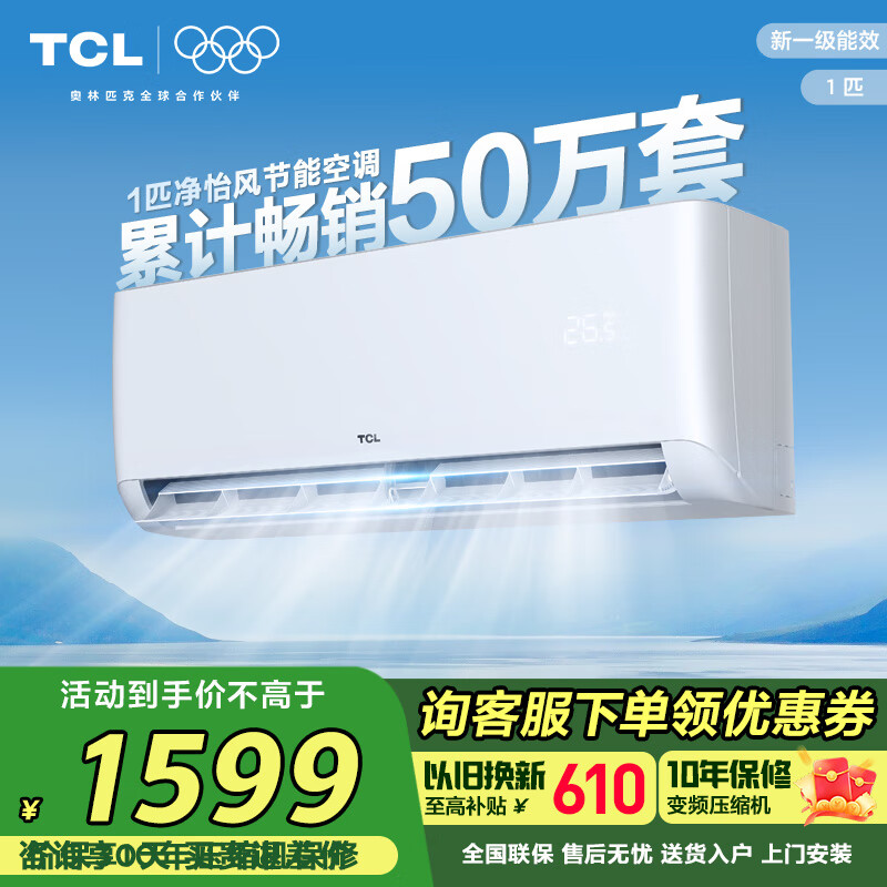 tcl յһ KFRd-26GW/D-STA11Bp(B1) 1ƥ