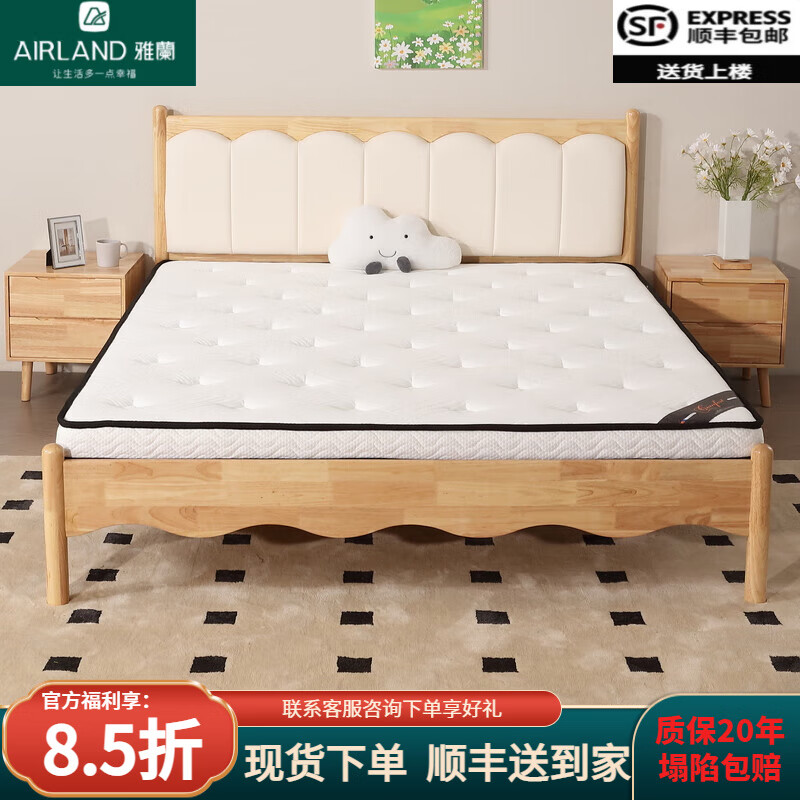 雅蘭(AIRLAND)全棉防螨軟床墊1.5×2米舒脊偏硬宿舍床墊A類高密度抗壓海綿床墊 3分環(huán)保椰棕(5cm) 90*190cm