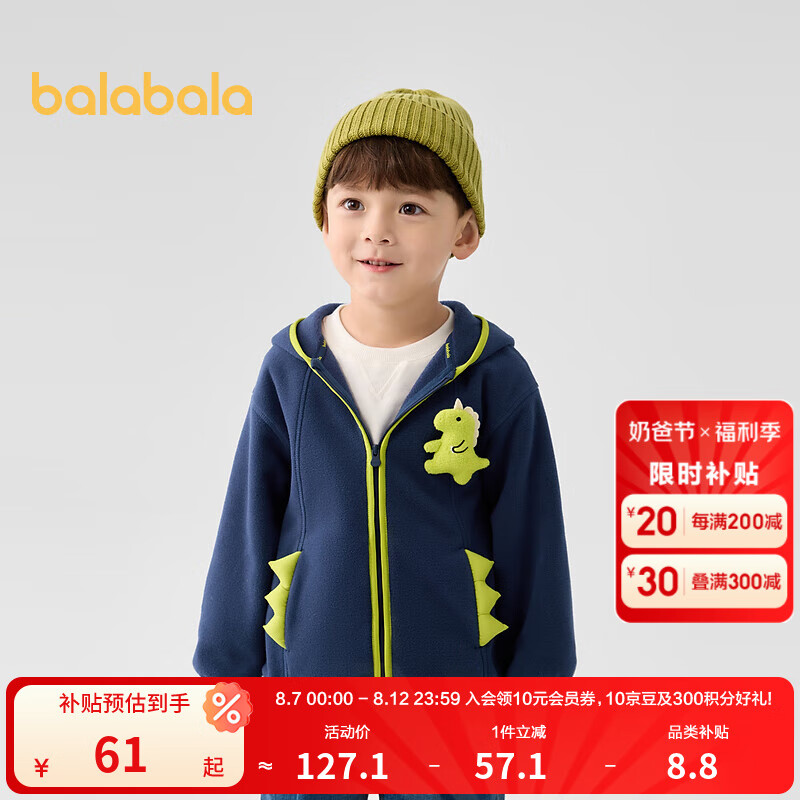 ����������ͯ������ͯ����ͯװҡ����Ůͯ��װ�������ͳ� ����ɫ80888 130cm