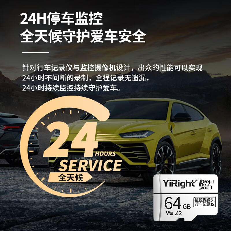 依正存储卡适用于长安行车记录仪内存卡高速TF卡高清录制车载内存SD小卡逸动荣威锐成ccCS75plus 64G 行车记录仪专用内存卡+读卡器