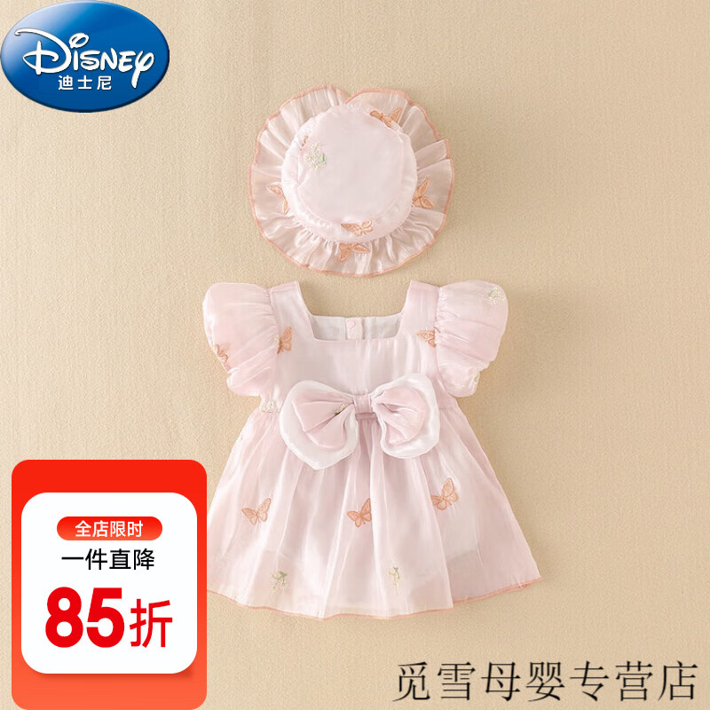 迪士尼（Disney）童裝嬰兒衣服夏季薄款嬰幼兒童裙子洋氣可愛女寶寶連體衣服包屁裙 粉色 66cm (建議寶寶4-6公斤 3-6個月)c