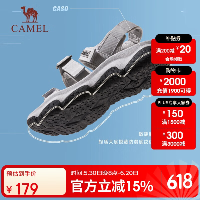 骆驼（CAMEL）凉鞋男士速干涉水透气防滑外穿运动沙滩鞋女F14B162007