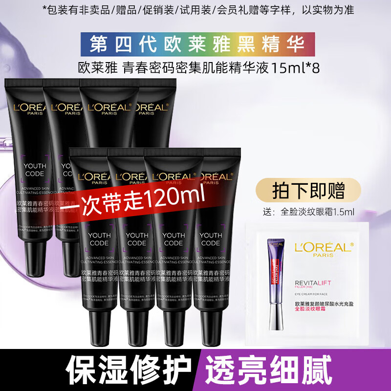 ڲŷ ഺ뾫Һ 15ml*879.9Ԫ