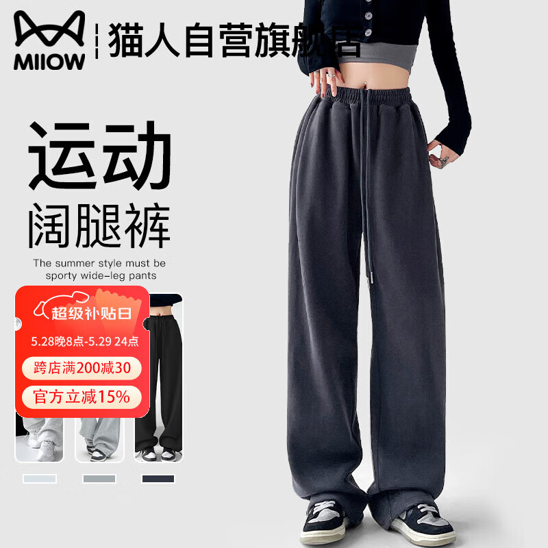 è�ˣ�MiiOW����ʽ���ſڴ��������д����˶����ȿ���������ֱͲ�㳱���ٴ�����