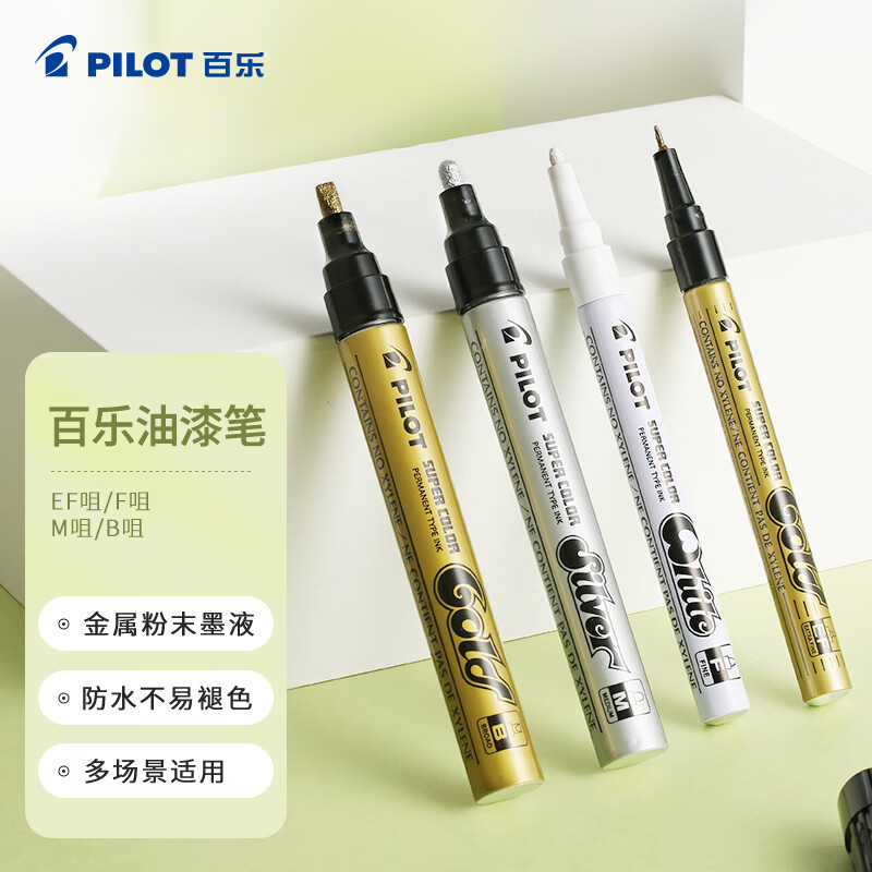 百乐（PILOT）记号笔勾线笔美术专用小学生油漆笔马克笔金色描线轮廓勾边笔文具办公用品 SC-G-F 金色小号