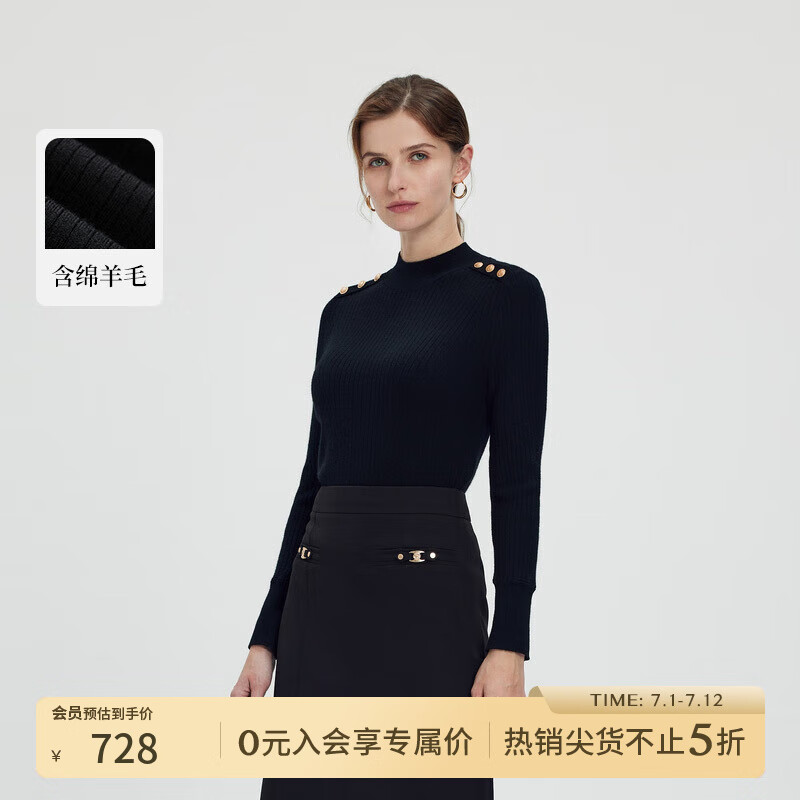 SCOFIELD女裝半高領(lǐng)法式簡雅針織衫長袖毛衣2024秋季新款 黑色 S 160
