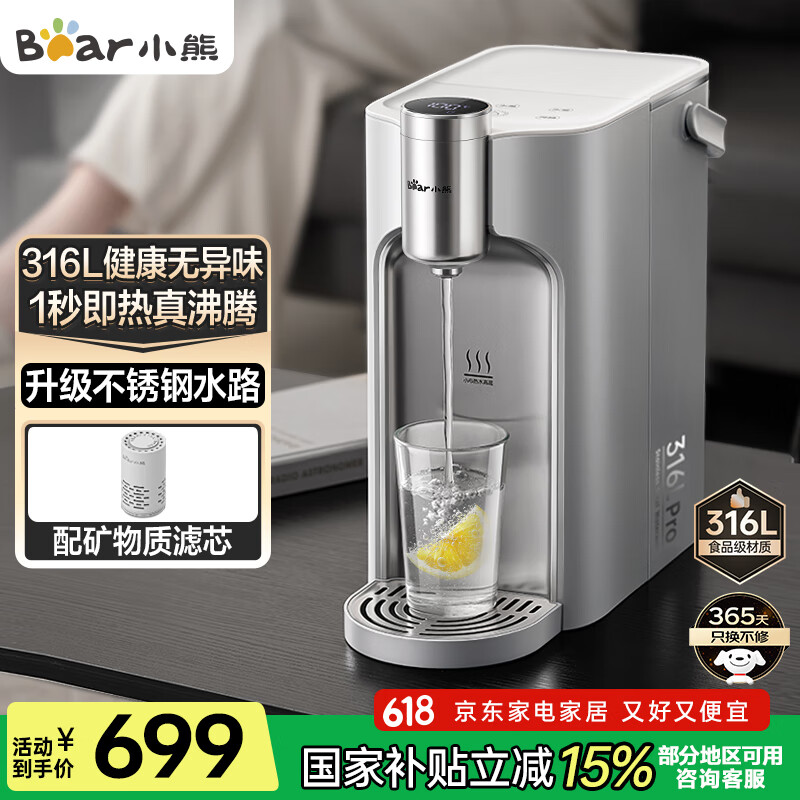 С�� ����ʽ��ˮ�� YSJ-E40T8-P02