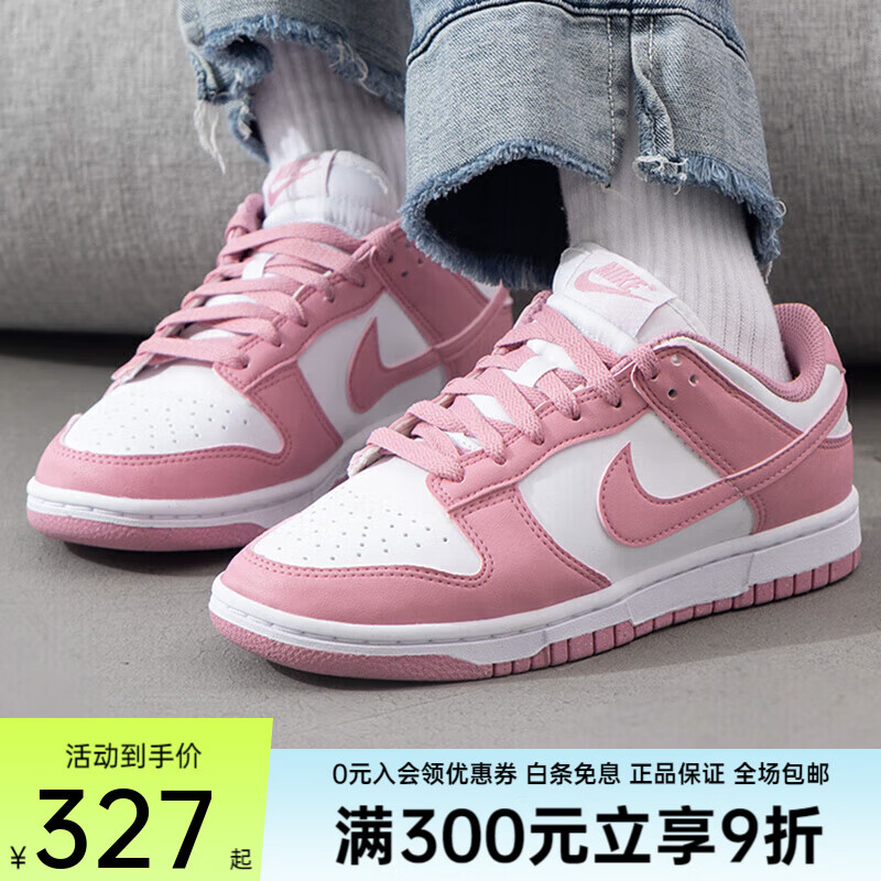 nike�Ϳ�Ů���¿�DUNK LOW NEXT NATURE���������˶�Ь DD1873-112 DD1873-112 38