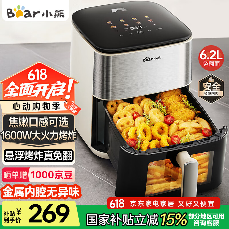 С�� ����ը�� QZG-H16T5 6.2L��1600W