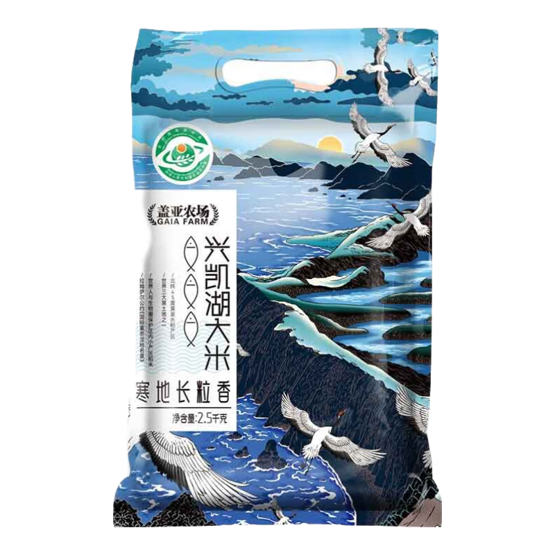 盖亚农场东北寒地长粒香大米黑龙江农家粳米真空包装大米 寒地长粒香 2.5kg*1袋