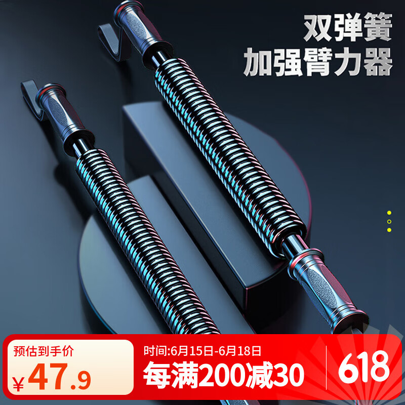 臂力器哪个品牌好用？测评这7款高弹耐用爆款，练出麒麟 arm-图片1