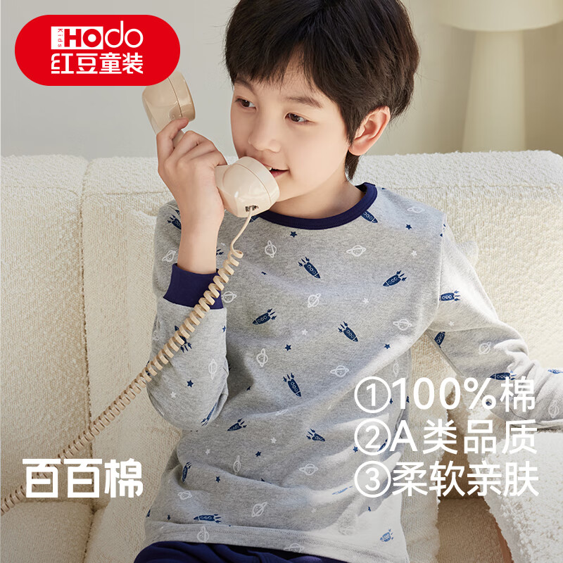 红豆童装儿童纯棉内衣套装男女中大童春秋秋衣秋裤小孩A类棉毛衫睡衣 H0M1241灰色 160