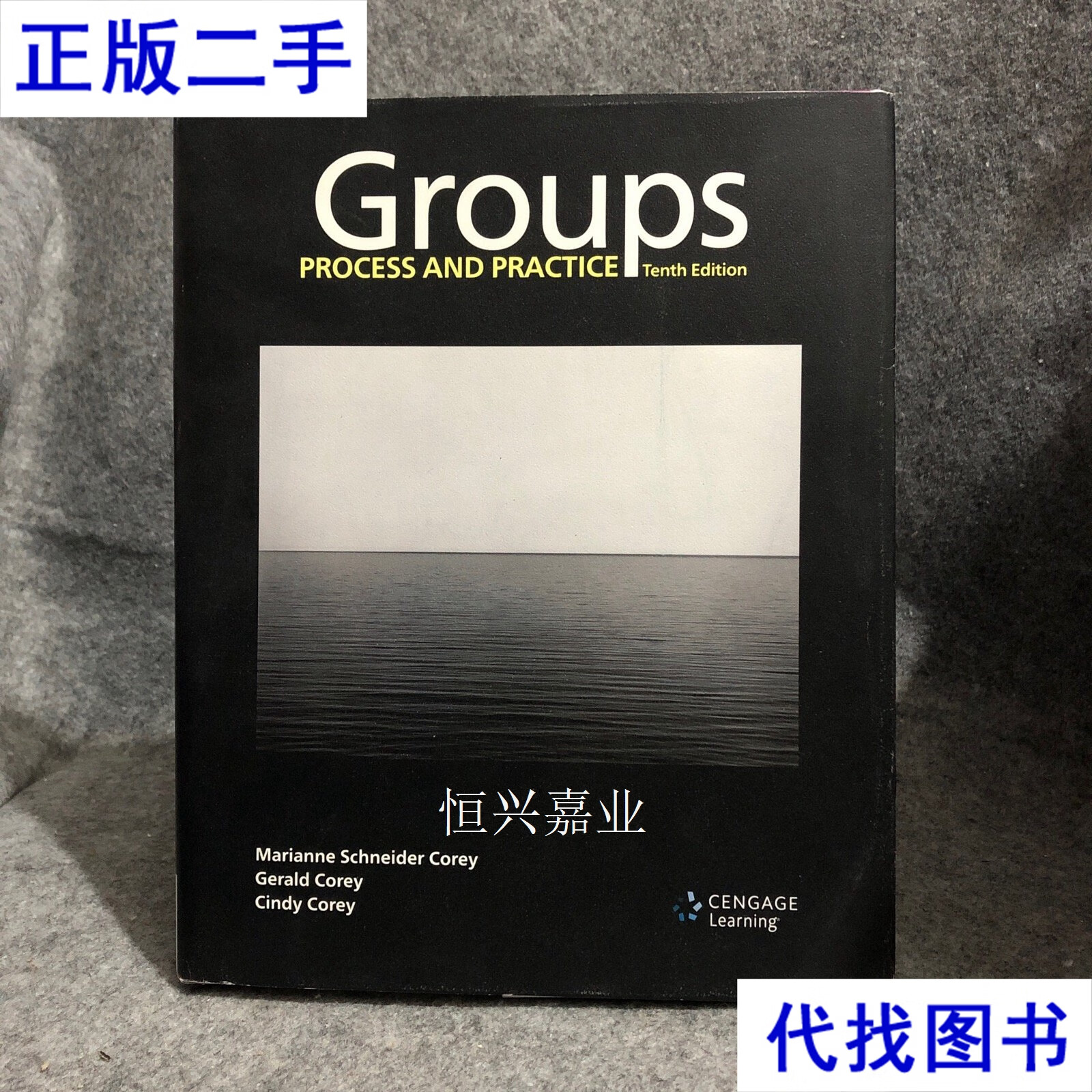 groups,groups of groups,groups of