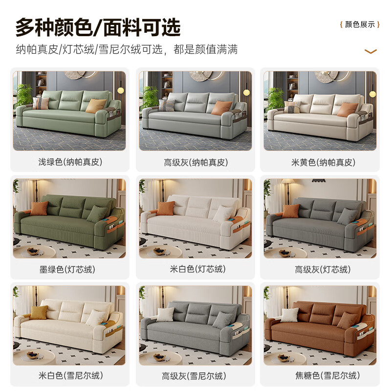 2025年沙发床品牌排名前十名，这10款折叠多变储物强太香了-图片1