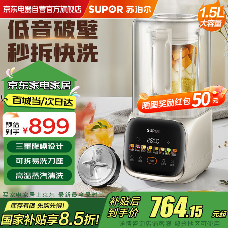 �ղ������������Ʊڻ� 1.5L���������ö������ɲ�ϴե֭�� ȫ�Զ�������ͻ���ʳ�� SPX306R