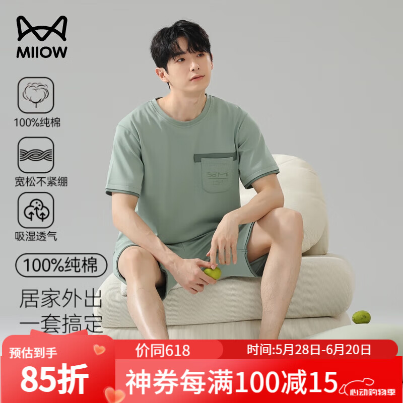 ڲè˯100%޶̿ļʿ˯¿ȫ޴ļҾӷװ 100% ׷͸ʽ XL 120-140256Ԫ4(64Ԫ/)