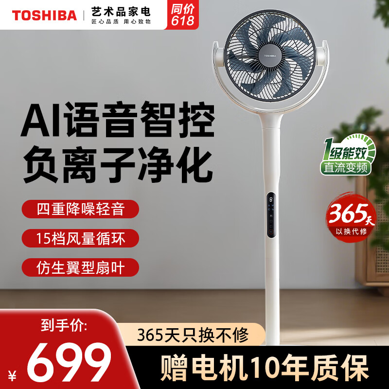 ��֥ ����ѭ���� 550XCN(Y)