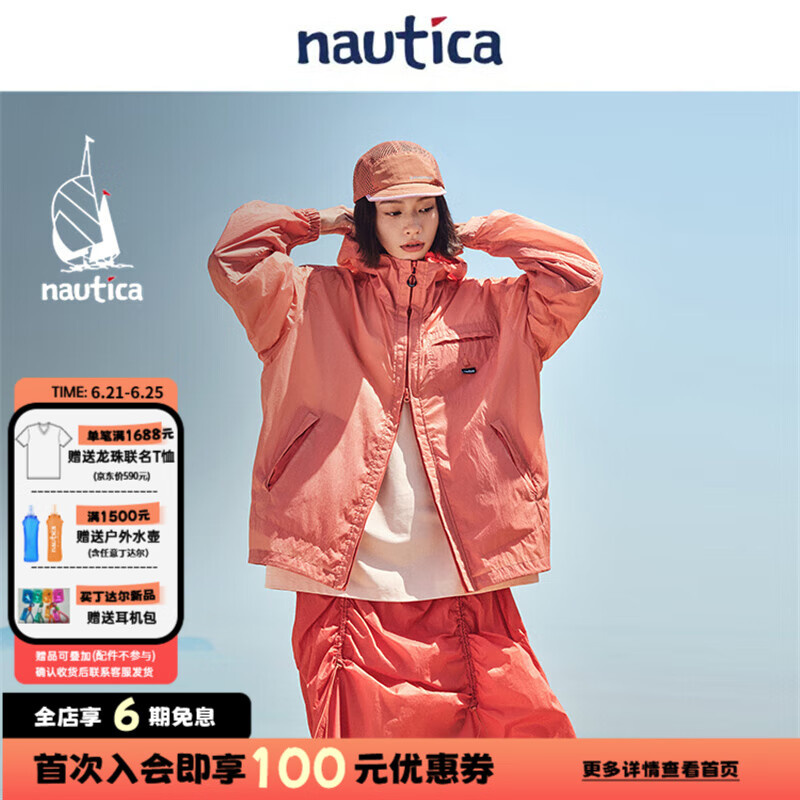 nautica white sail白帆×丁达尔系列 日系休闲干爽亲肤防晒轻盈可收纳外套JW5244 红西柚665 XL