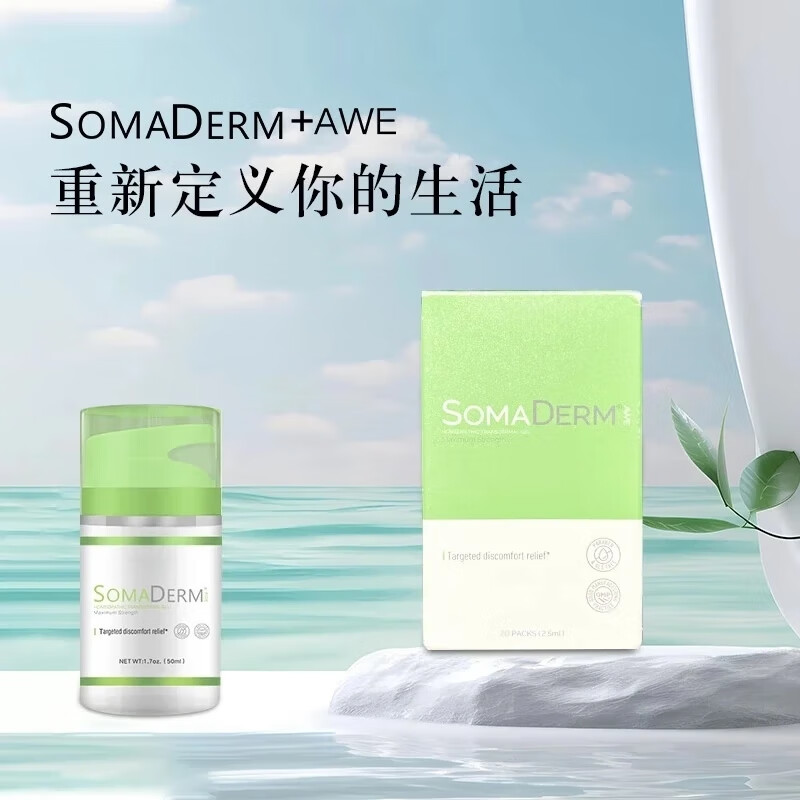 新生命凝胶正品美国HGH凝胶原装小蓝瓶荷尔蒙生长素NewLife睡眠somadem 绿瓶旅行装2.5g*1片【试用验真】