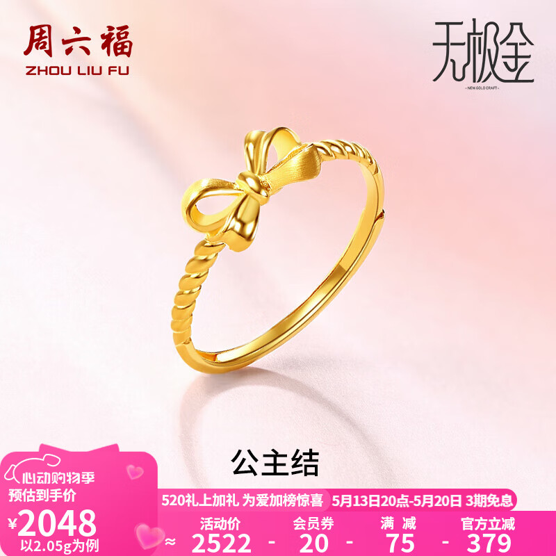 ��������ZLF��520����  �ƽ��ָŮ��5G�����Ů������������ָ������ �Ƽ� 13�� - 2.08g