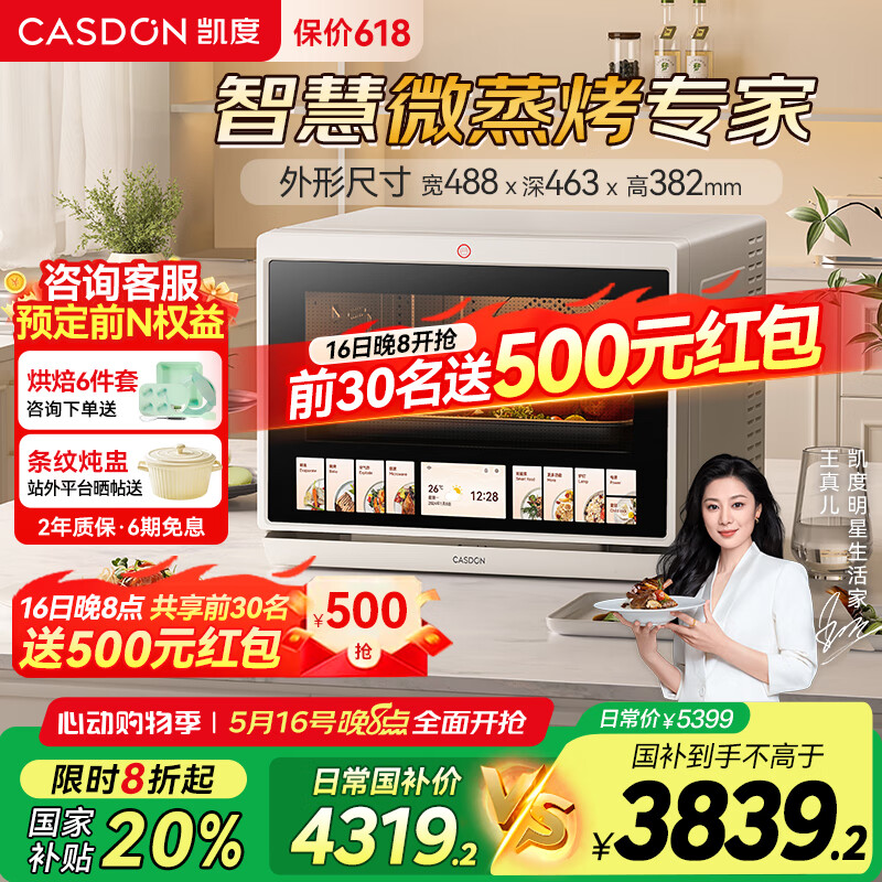 ���� ΢����ըһ��� B10