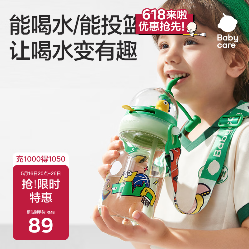 babycare ��ͯˮ�� ���ܱ� 500ml