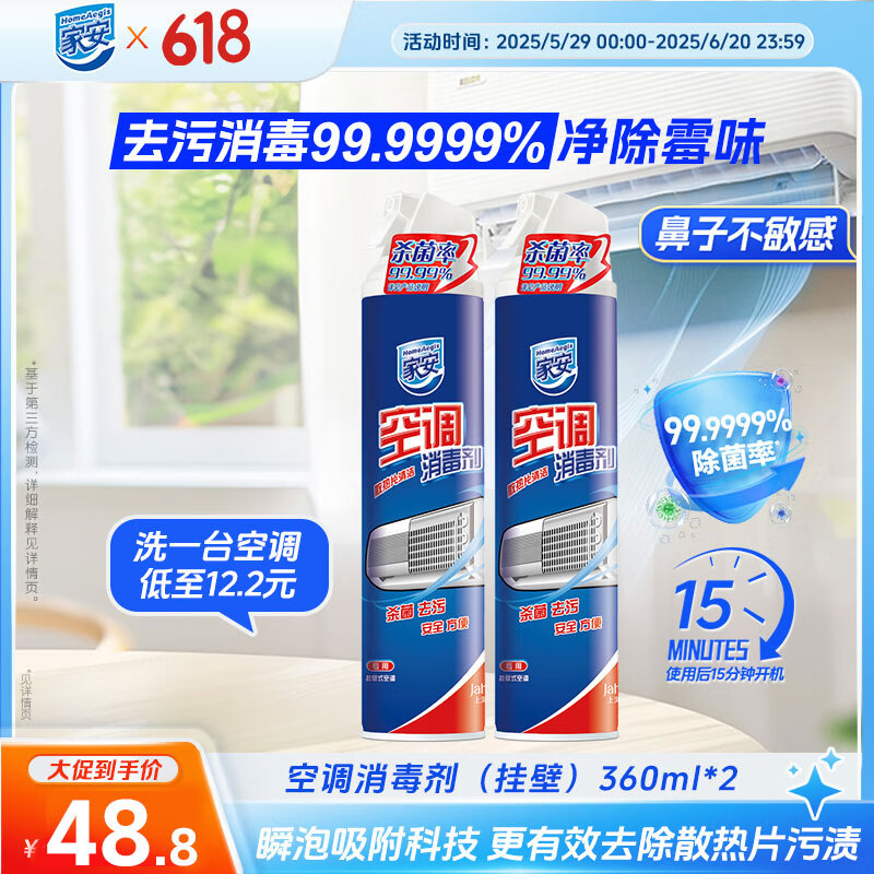�յ���ϴ�� 360ml*2