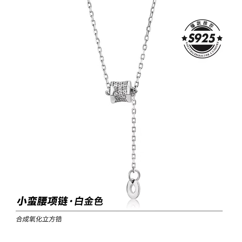卡蒂羅(KADER)小蠻腰項(xiàng)鏈女生925輕奢小眾設(shè)計(jì)感鎖骨鏈閨蜜禮物2023新款 【925銀】小蠻腰項(xiàng)鏈