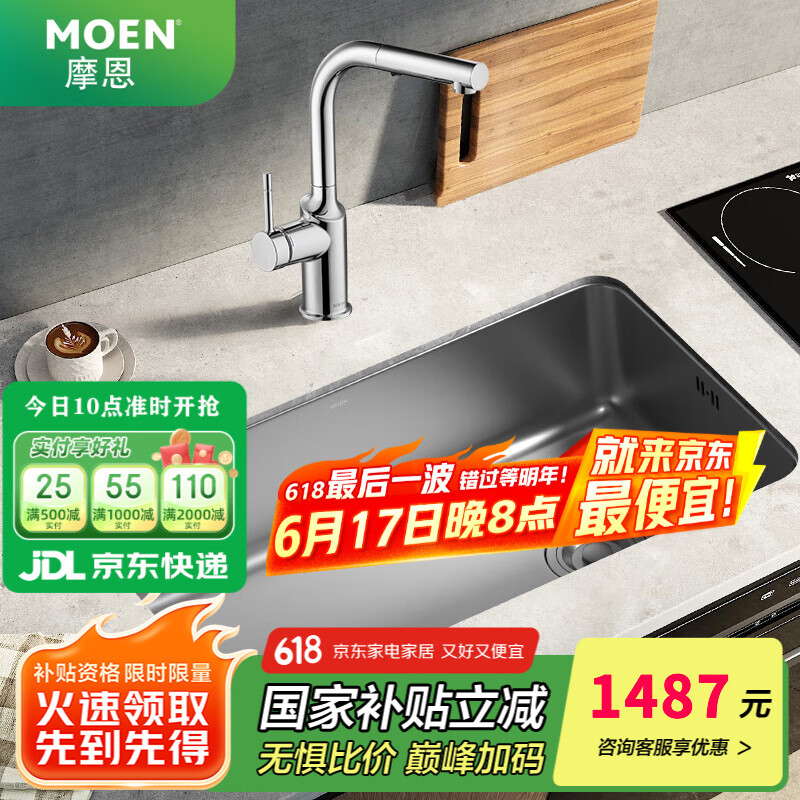 Ħ������ˮ�۴󵥲�̨��̨��ϴ����һ����ϴ�˳�304ʳƷ������� 75*45cm�󵥲�+���������ͷ