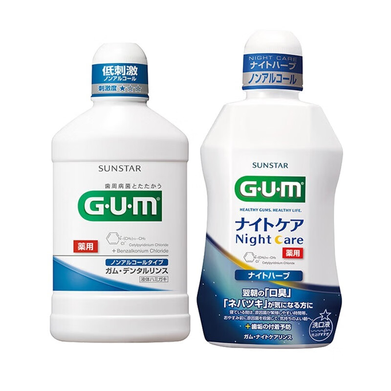 G��U��M���ݼ�����ˮ��������ȥζ��������޾ƾ�����ҹ��500ml���� 450mҹ�����+500m�ռ�����