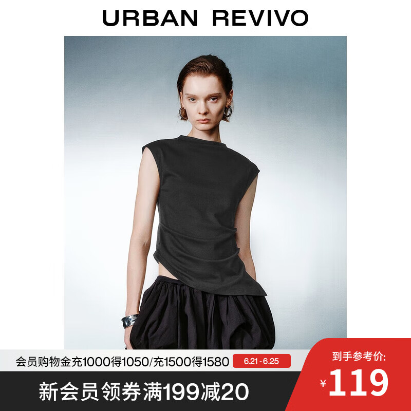 UR2025夏季新款女装气质不规则褶皱棉质无袖背心UWM450100 黑色 S
