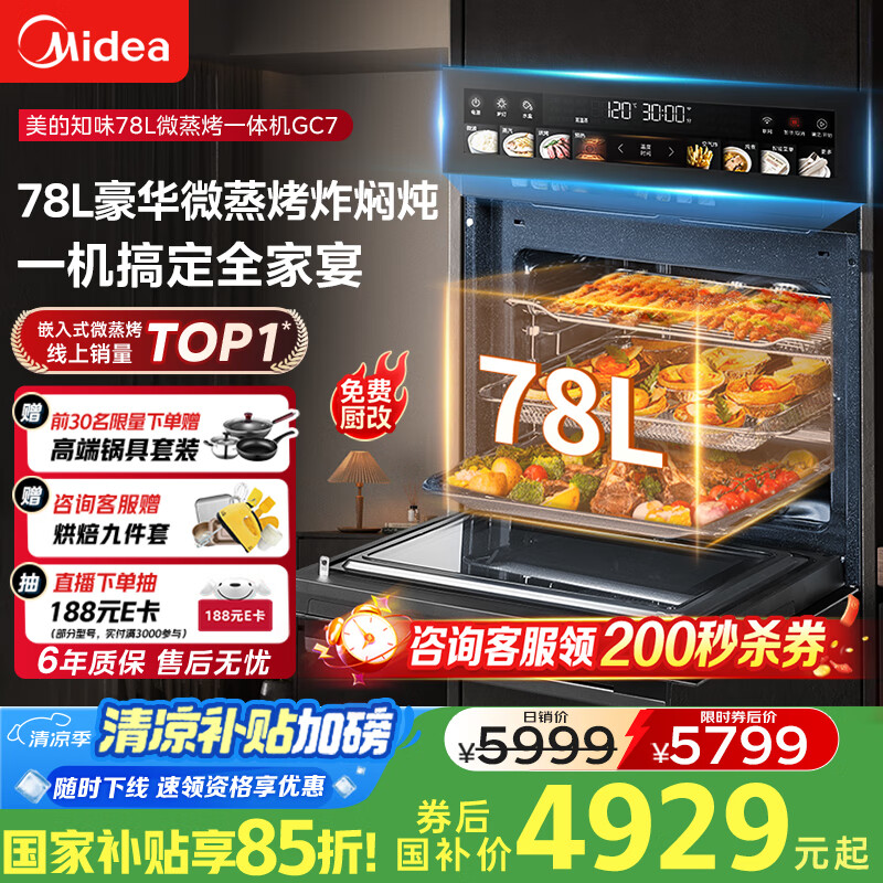 ���� ΢����һ��� GC7 78L