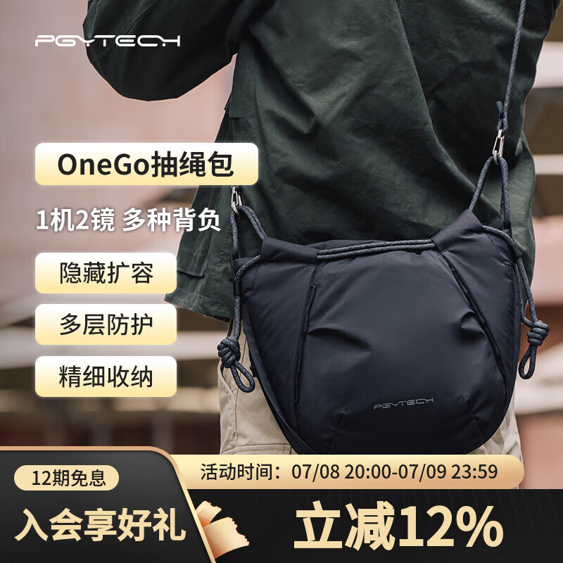 PGYTECH ��������� ���ź�