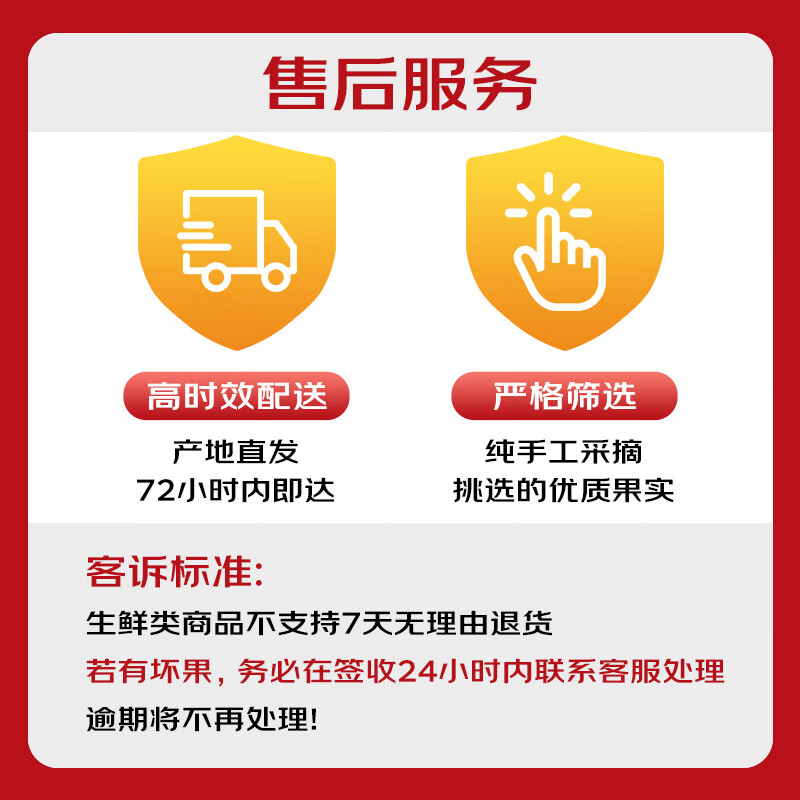 配图5