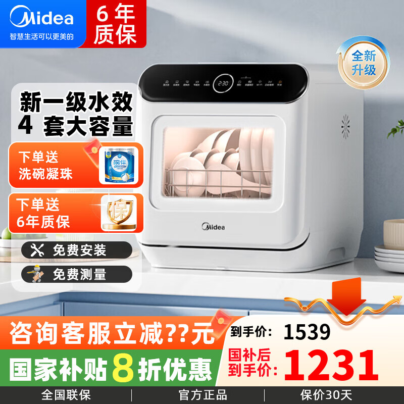 ����ϴ���̨ʽ �ڹ�ʽȫ�Զ�����С��һ��ˮЧ��������С�����Լ۱�ˢ���UP2 Pro 4������ M10 Max